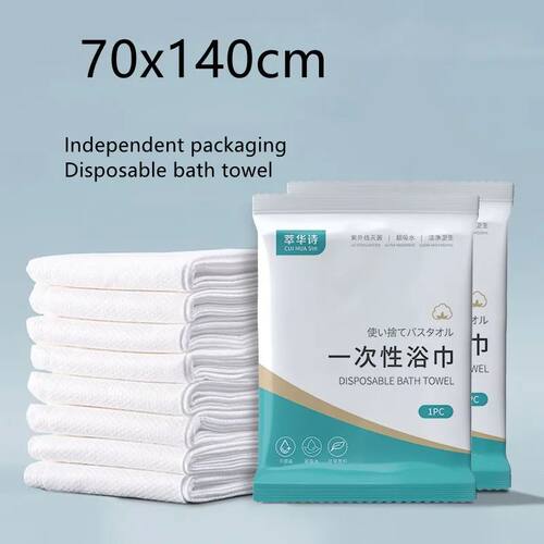 Disposable Bath Towel Thickened Compressed Towel Portable Tr