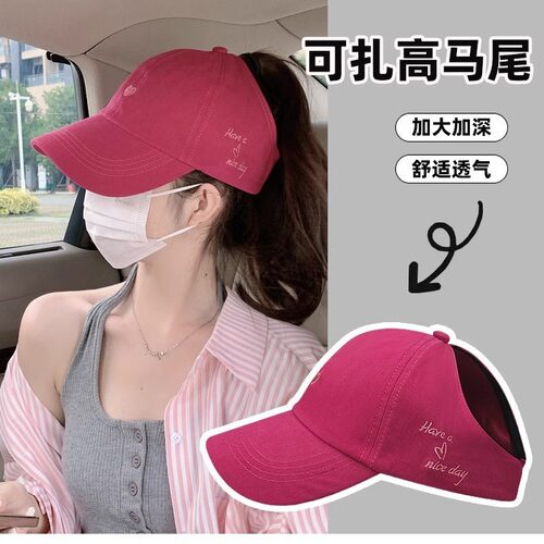 Hat Female Summer Sunshade Baseball Cap Embroidered Sun Hat