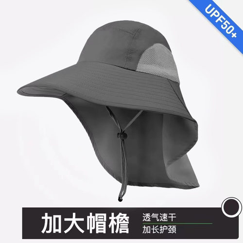 Summer Sunscreen Tea Picking Hat Sunshade Hat Big Brim Men's