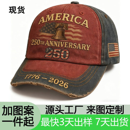 American 250 Anniversary Baseball Cap 3d Printed Embroidered