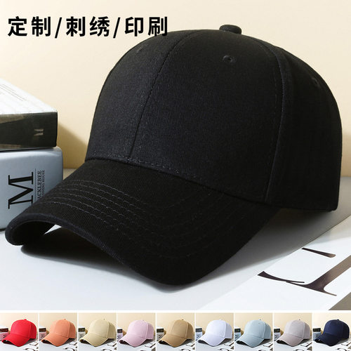 Hat Light Version Baseball Cap Sunscreen Sun Hat Hard Top Ca