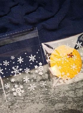 Snowflake Plastic Candy Cookie Biscuits Snack Packaging Bag