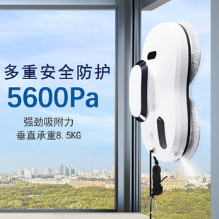 Home Window Cleaning Robot Smart Window Glass Vacuum Cleaner
