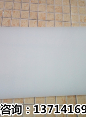 白色耐磨尼龙薄板PA6耐磨板材PA66板块1mm2mm3mm4mm5mm6mm8mm10mm