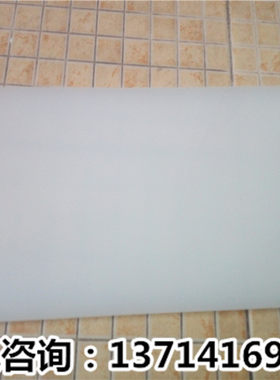 白色耐磨尼龙薄板PA6耐磨板材PA66板块1mm2mm3mm4mm5mm6mm8mm10mm