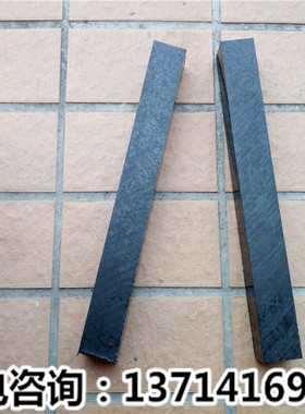 黑色PA6 PA66尼龙条方条PA1010方棒8mm10mm12mm15mm20mm25mm30mm