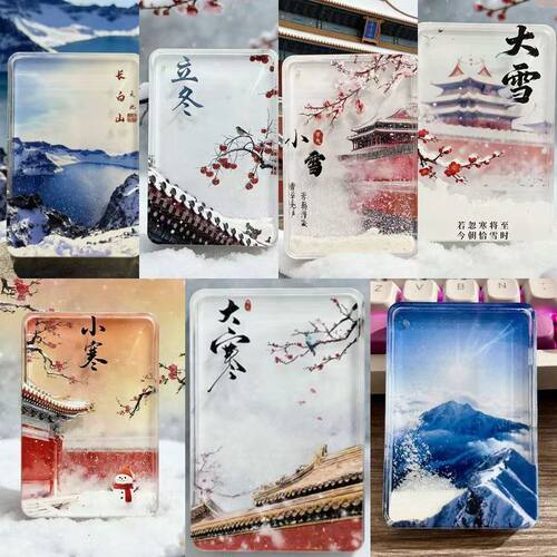北京雪景小雪节气文创流沙亚克力磁吸冰箱贴流麻旅游纪念品伴手礼