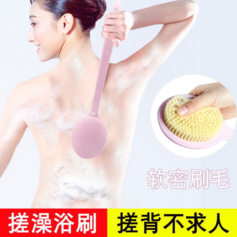 创意家居家庭日常实用懒人洗澡用具