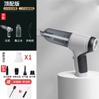 [Top Edition] Blowing and Resturant Использование трех -бесплатное устройство для ключей+чистящая кисть 丨 10000pa