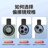 [Как выбрать размер, подходящий для вашего мобильного телефона, см. на картинке]