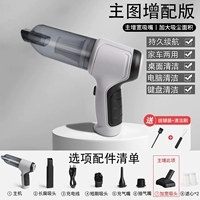 [Основная карта добавляет] полосатый рот 丨 丨 Дайте элемент фильтра+клавиатура+чистящая кисть 丨 1000pa продувать и рисовать три использования