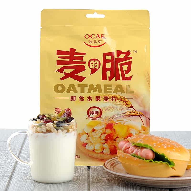 欧扎克水果谷物麦片网红即食早餐冲饮混合营养小袋装寝室吃的速食|ruв категории кофе/хлопья/напиток, арроурут/хлопья/Чонг напитки, заваривать хлопья - от Buy2taobao.com для оказания профессиональной услуги покупки агента Taobao