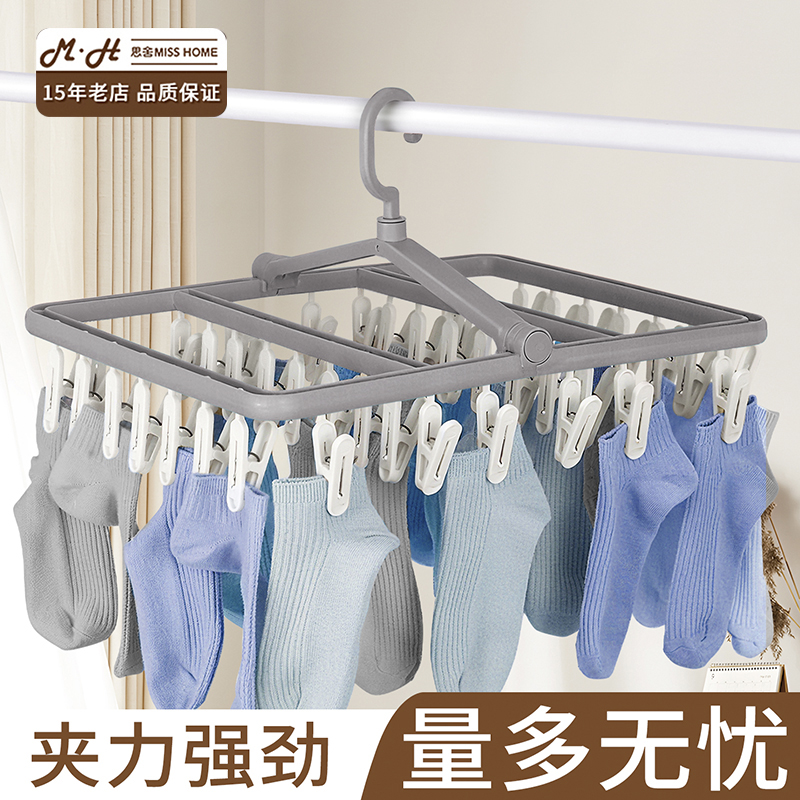 夹子晾衣架思舍可折叠防风