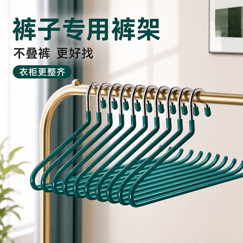 挂裤子衣架多功能收纳神器