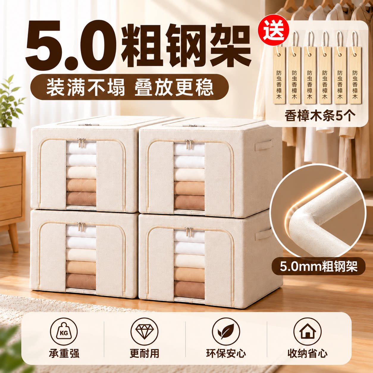 思舍棉麻收纳箱防潮防尘
