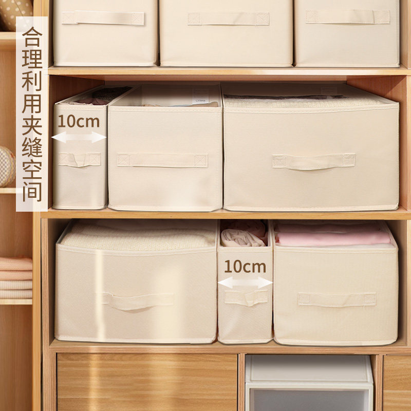 窄款抽屉式布艺收纳盒衣柜窄长形缝隙收纳箱装打底裤衬衫整理衣服