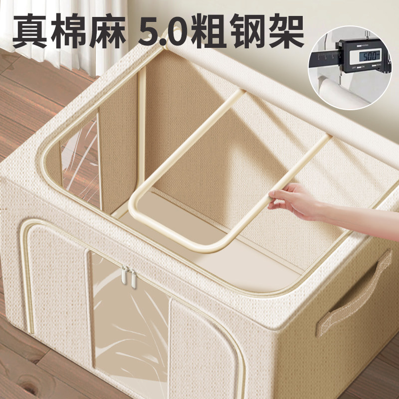 收纳箱专用衣服大容量超大布艺换季装衣物被子衣柜整理收纳折叠