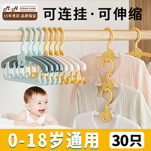 卡通儿童衣架大小中童家可伸缩调节连挂宝宝婴儿专用晾衣架衣撑子