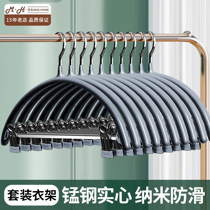 加粗无痕晾衣架家用裤架衣架