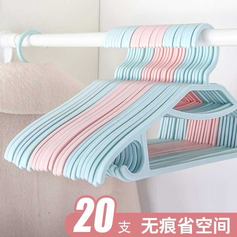 学生宿舍防滑轻薄衣架家用无痕塑料晾衣架挂衣服晒衬衣省空间衣撑