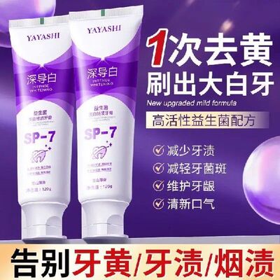 1PC Probiotic Toothpaste Sp-7 Brightening Whitening Toothpas