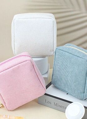 1pc Portable Small Multi-layer Cosmetic Bag Travel Change Sa