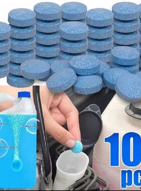 20-100PCS Solid Cleaner Car Windscreen Cleaner Effervescent