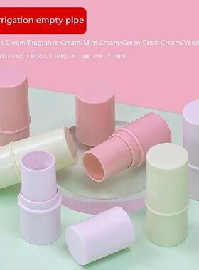 6g Refillable Lipstick Tube Lip Balm Container Empty Cosmeti