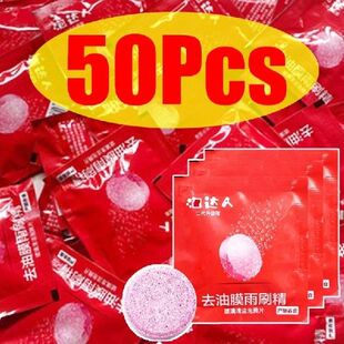 10/20/30/40/50Pcs Car Windshield Cleaner Effervescent Tablet