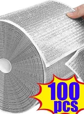 10-100pcs Steel Wire Rags Cloth Home Kitchen Pot Pan Dishwas