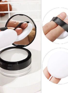 1Set Portable Loose Powder Box Outdoor Travel Loose Powder B