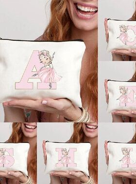 Ballet Girls Makeup Pouch Bags A-Z Initial Make Up Cosmetic