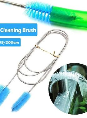 1Pc 90/155/200cm Pipe Cleaning Brush Air Tube Flexible Doubl