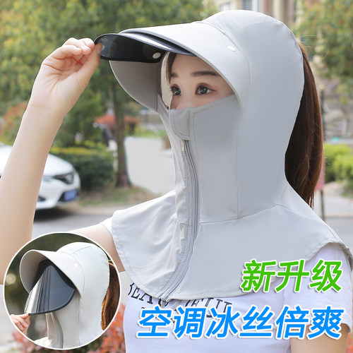 骑行采茶脖子不翻儿童户外防晒帽