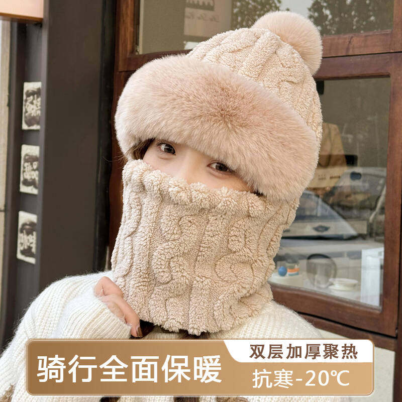 帽子围脖一体女冬2025新款加绒加厚骑车防风防寒电动车保暖套头帽