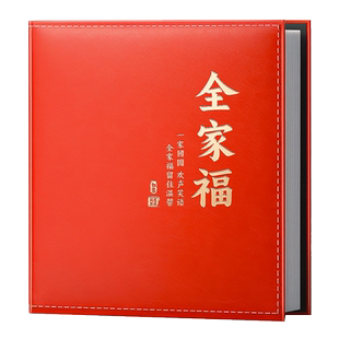 5寸6寸1000张相册本纪念册家庭大容量插页式影集宝宝成长皮质相薄
