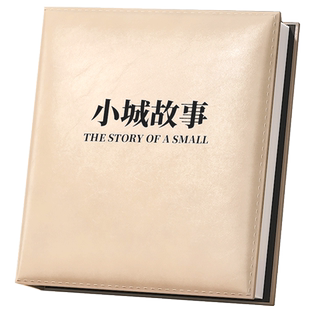 相册本纪念册大容量家庭影集五六寸照片收纳册5寸6寸1000张情侣簿