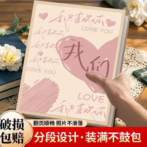 情侣6寸相册本纪念册家庭大容量插页影集5寸六7寸过塑照片收纳薄3
