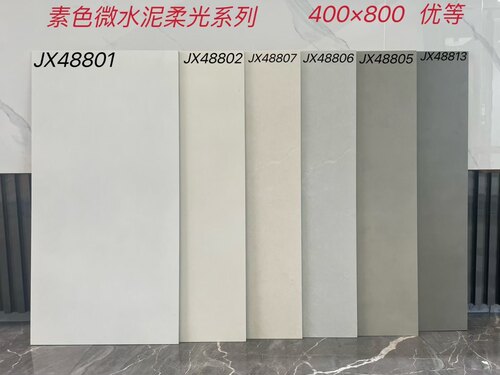 佛山400乘800莫兰迪哑光全瓷墙砖微水泥厨卫浴室地砖防滑盐系彩色