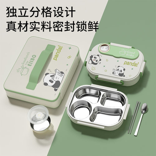 316不锈钢保温餐盒学生上班族