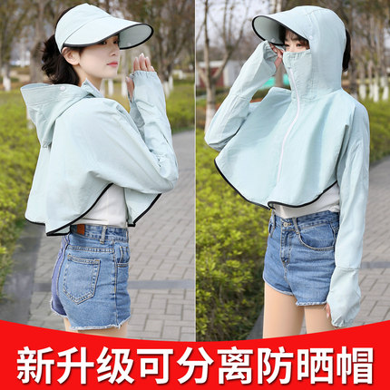 防晒衣女2019新款防紫外线短款外套百搭宽松薄款骑车户外防晒服杉