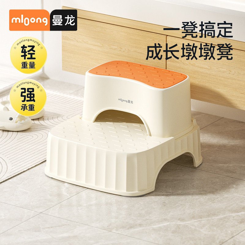 曼龙墩墩儿童踩脚凳儿童洗漱宝宝玩具椅/踩脚凳