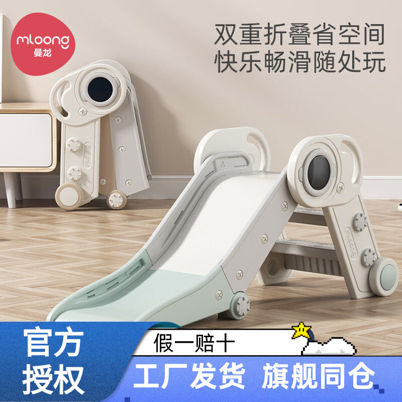 曼龙宇航员滑梯儿童室内家用小型可折叠宝宝滑滑梯宝宝周岁礼物