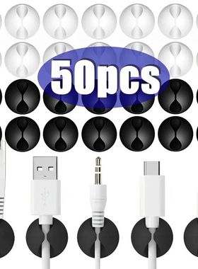 5/50pcs Car USB Cable Organizer Self-Adhesive Cables Bracket