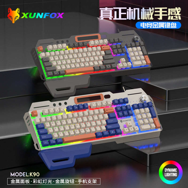 K90 Real Mechanical Feel Metal Keyboard And Mouse Set Intern