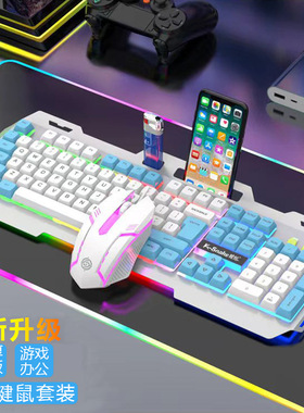 Km520 Mechanical Feel Keyboard Mouse Set Luminous Metal Pane