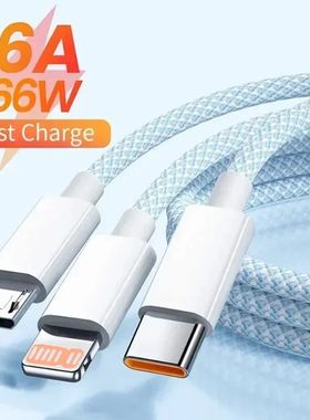 6A 3In1 USB Type C Cable 66W Super Quick Charging Cables for