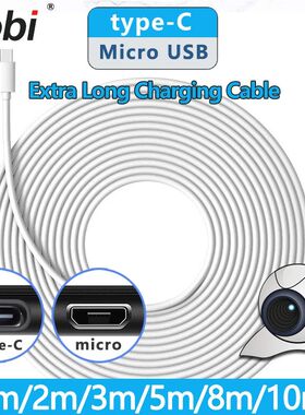 10m/8m/5m/3m Super Long USB Type C Extension Charging Cable