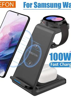 3In1 Travel Wireless Charger For Samsung Galaxy S23 Watch 6