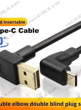 0.25m/0.5m Short Data Cable 90 Degree Elbow USB A To Type C Quick Charging Cable For Iphone 15 16 Sa